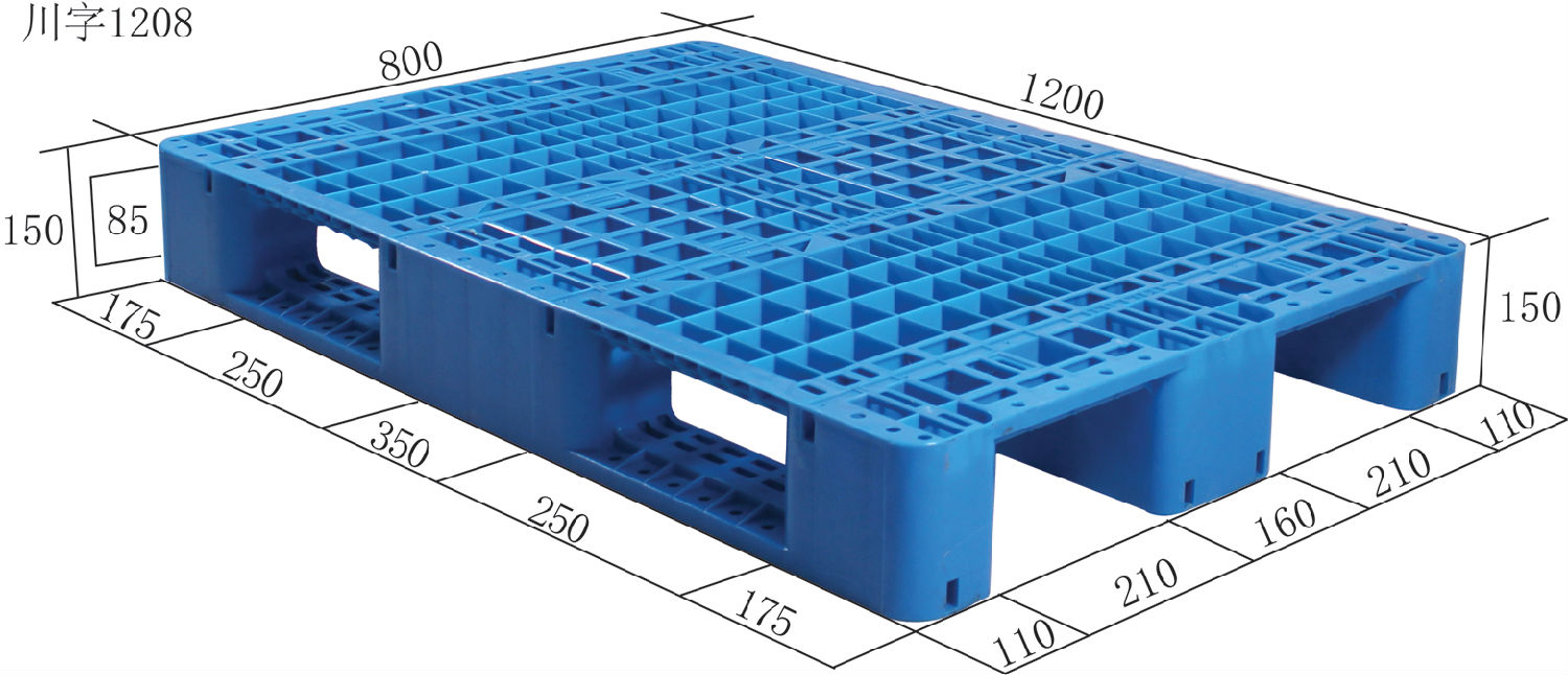 1208川字網(wǎng)格塑料托盤價格